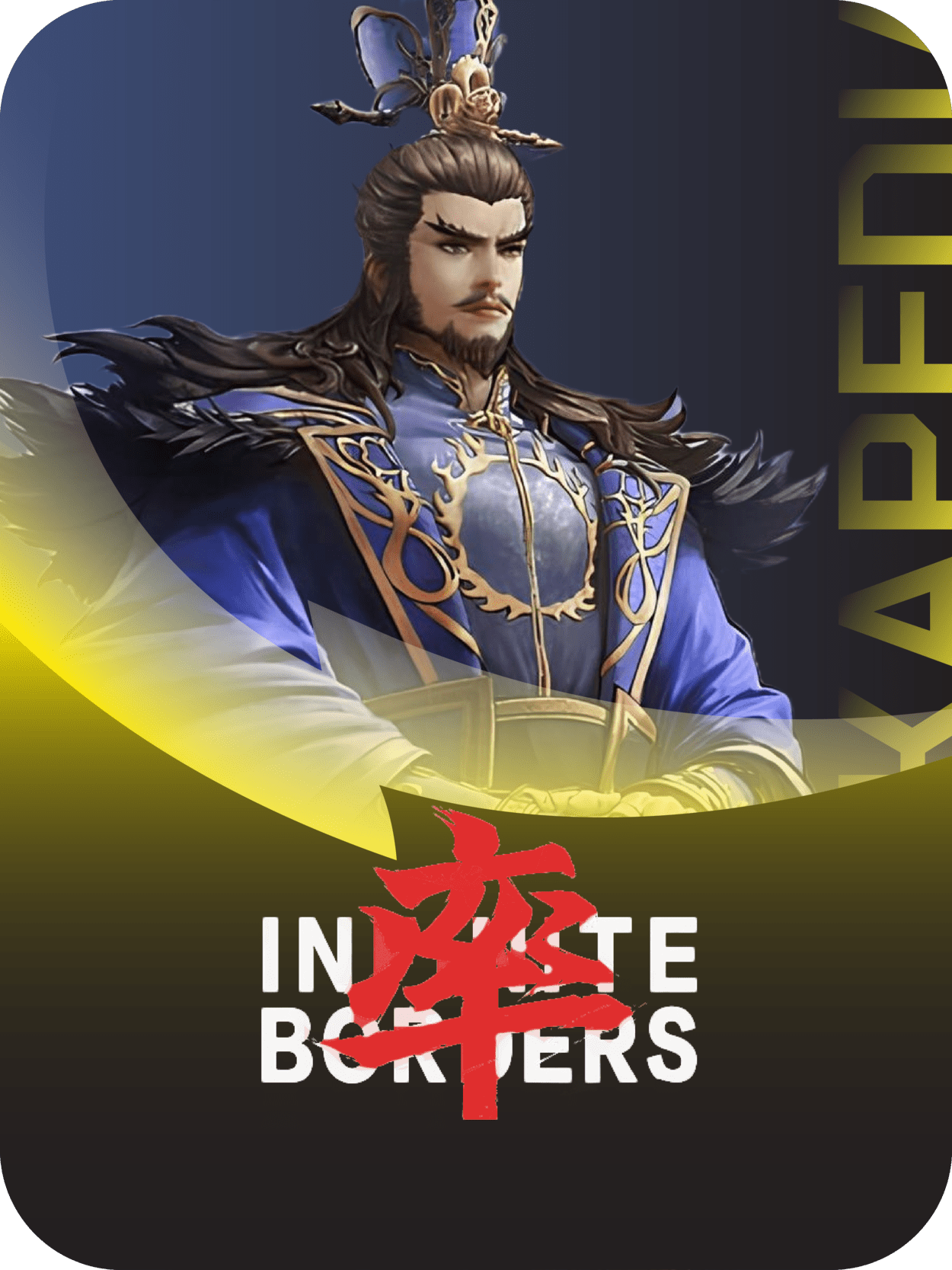Infinite Borders