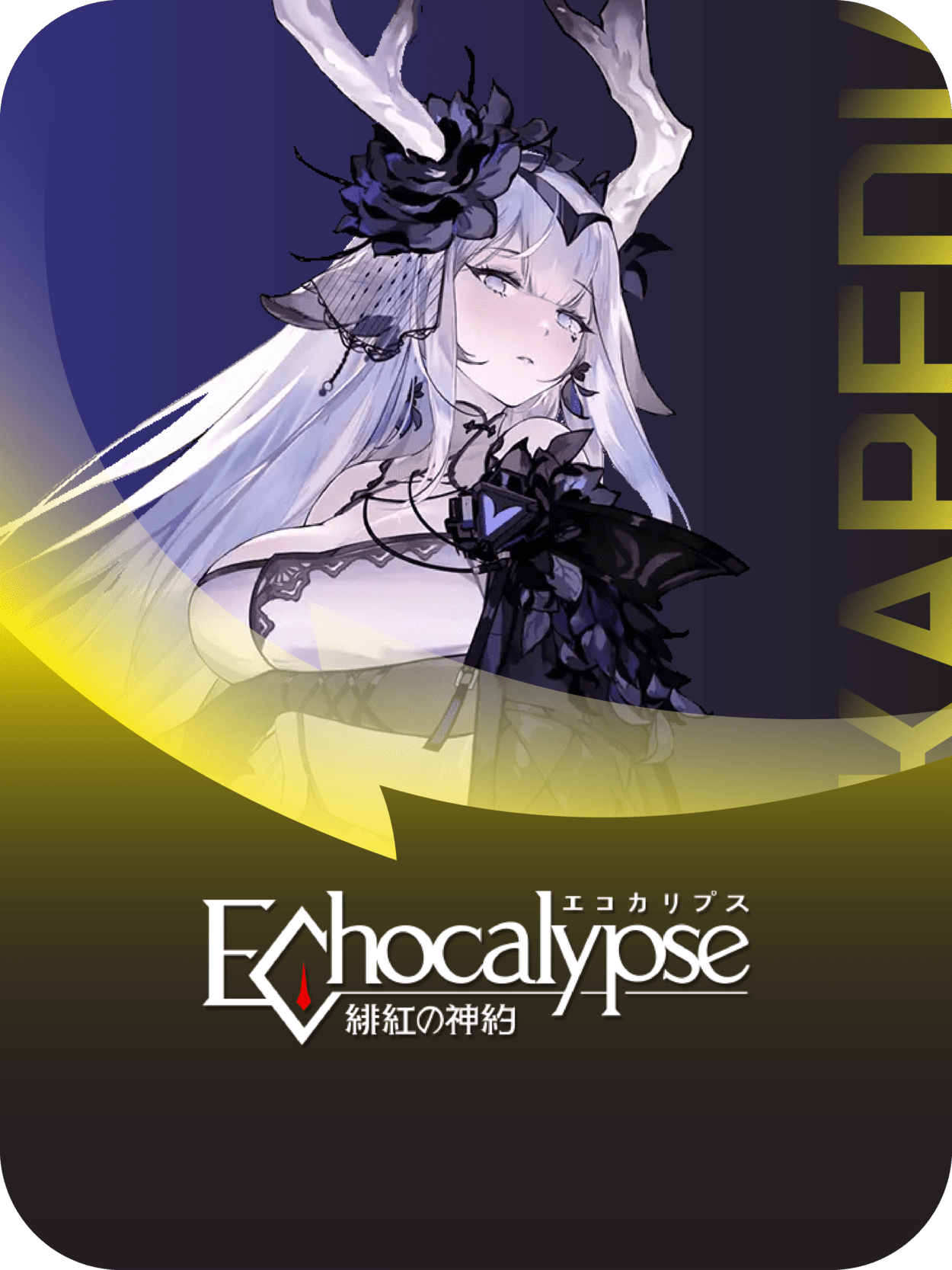 Echocalypse