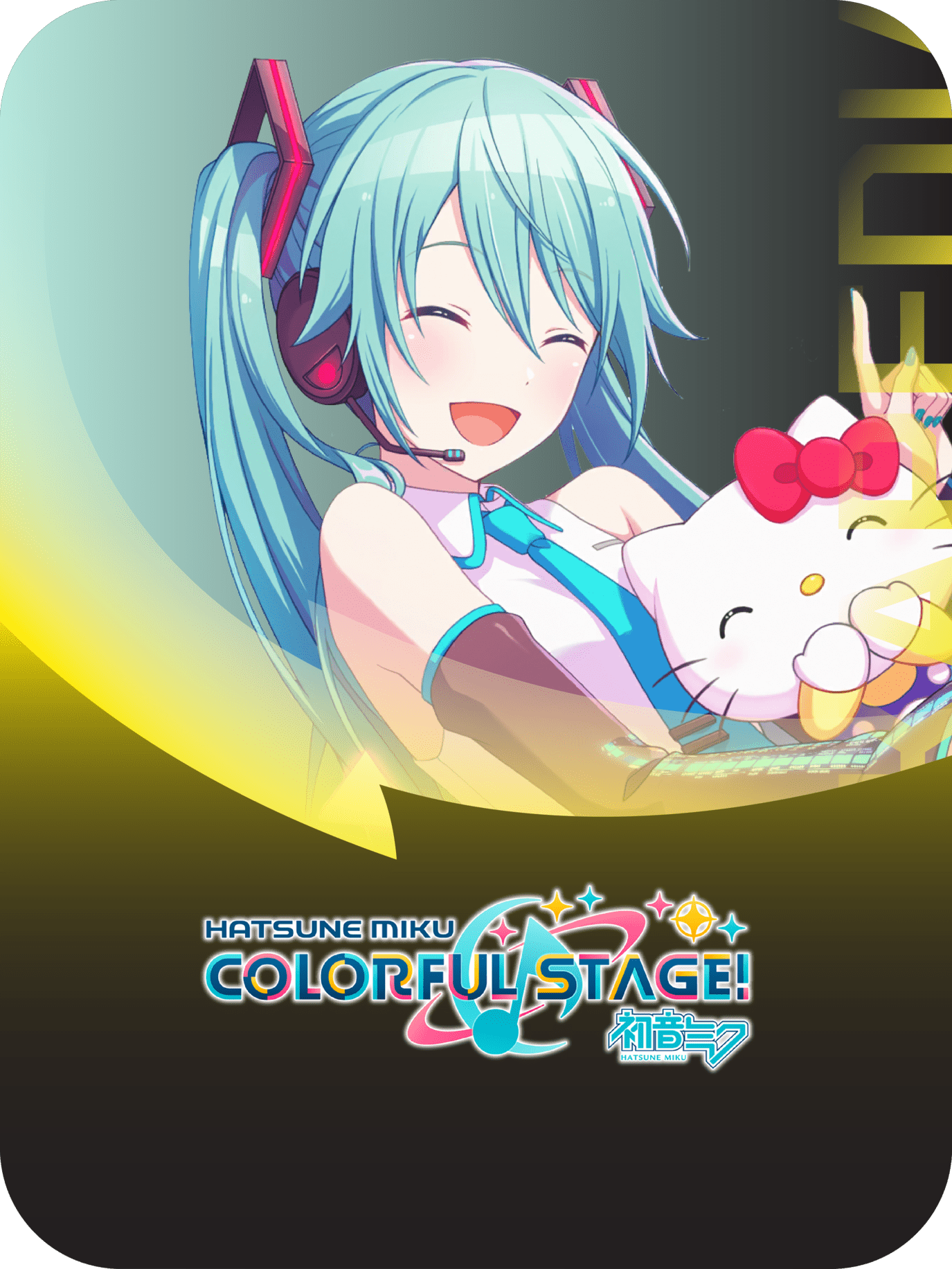 Hatsune Miku: Colorful Stage